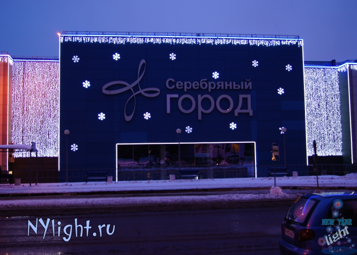 Тц Серебряный Город Магазины
